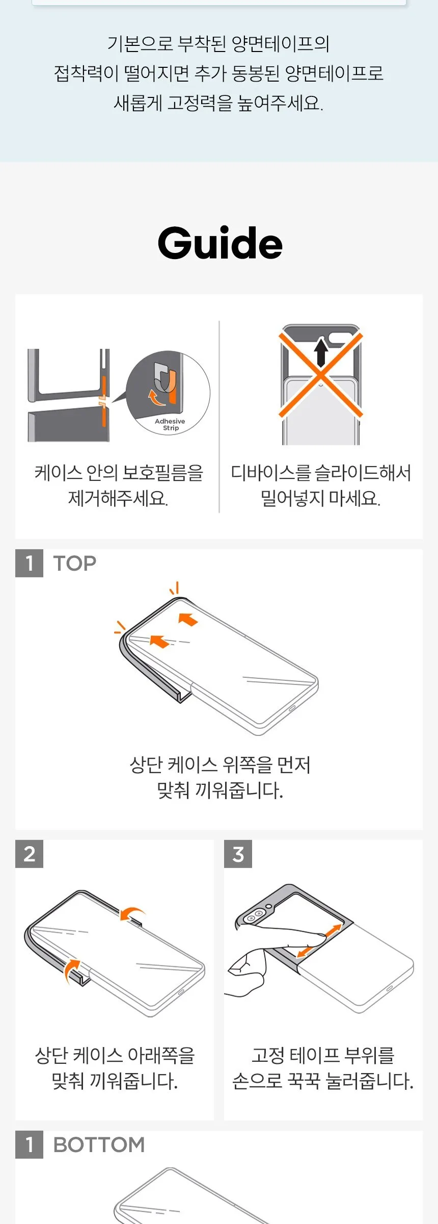 Spigen Ultra Thin Air Slim Character Design Clear Phone Case Detail