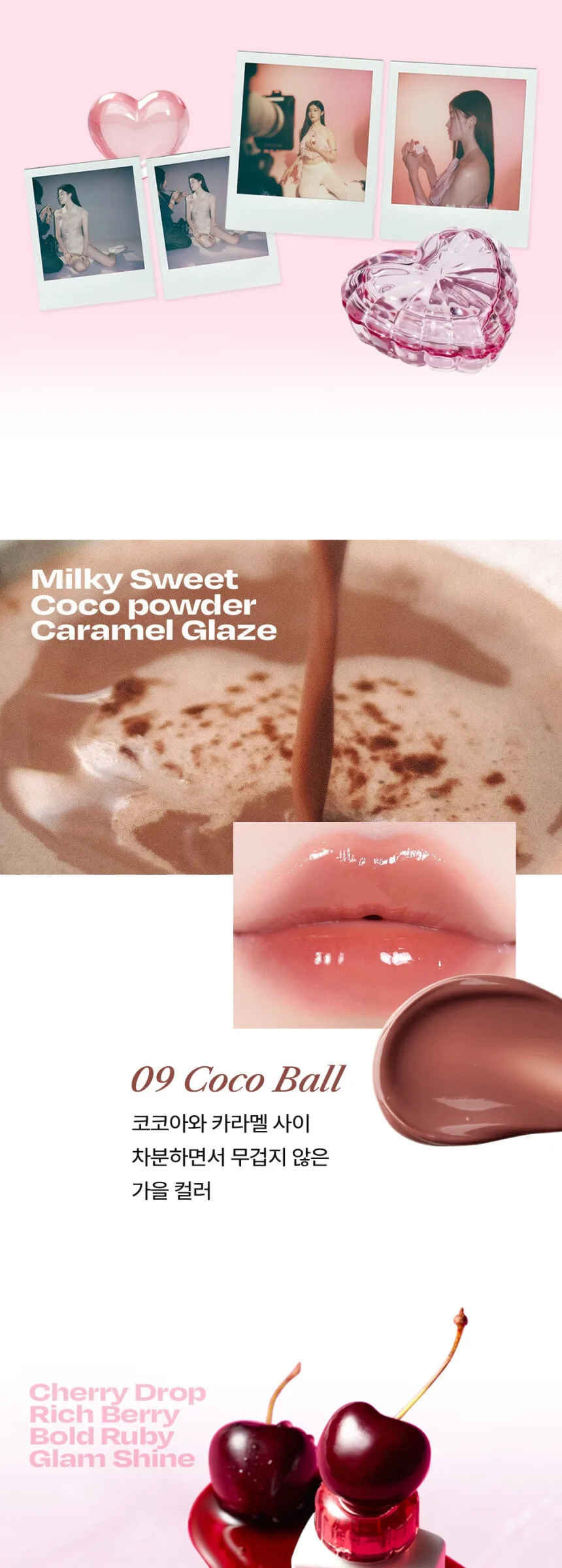 ALTERNATIVE STEREO Lip Potion Sugar Glaze Tint Detail