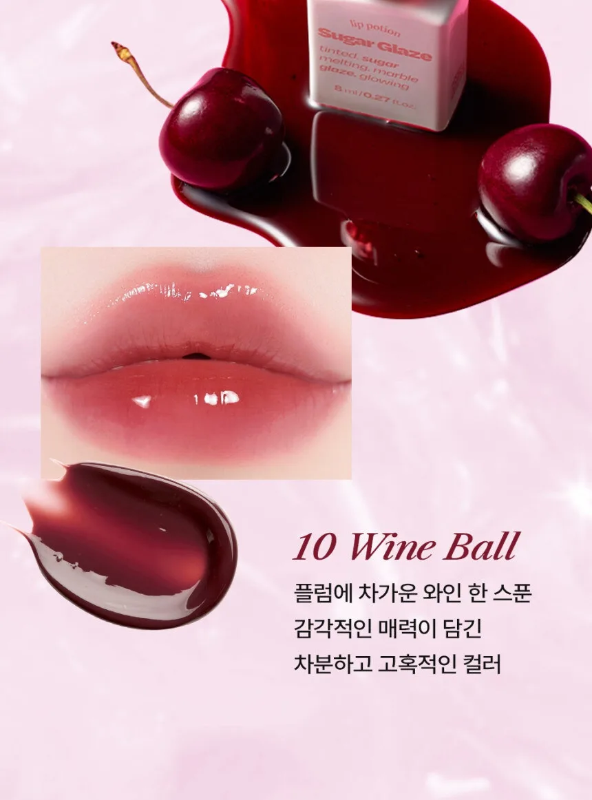 ALTERNATIVE STEREO Lip Potion Sugar Glaze Tint Detail