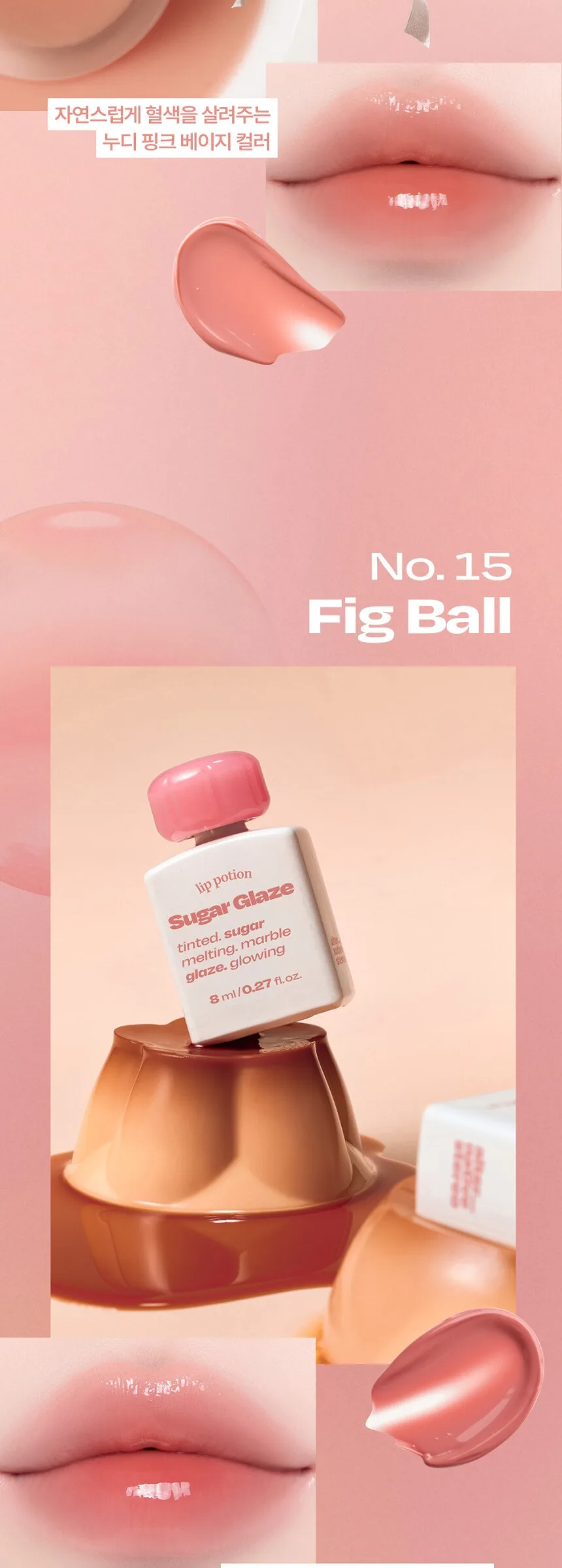 ALTERNATIVE STEREO Lip Potion Sugar Glaze Tint Detail
