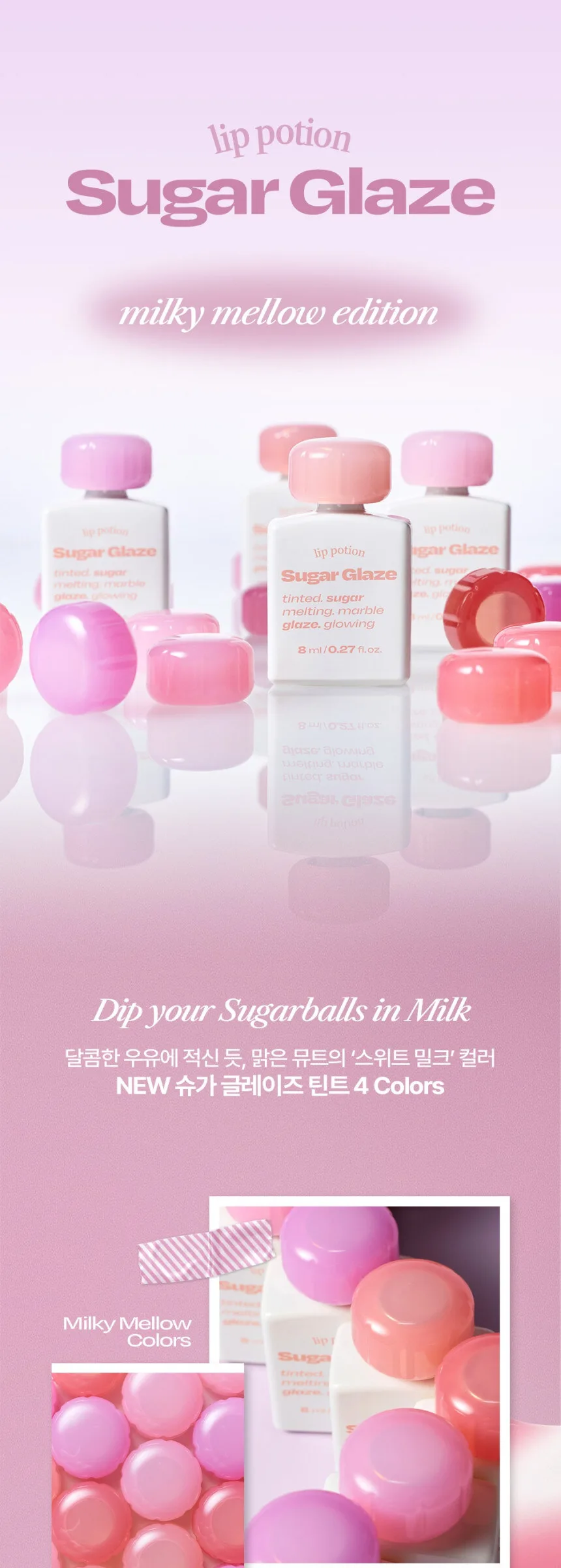 ALTERNATIVE STEREO Lip Potion Sugar Glaze Tint Detail