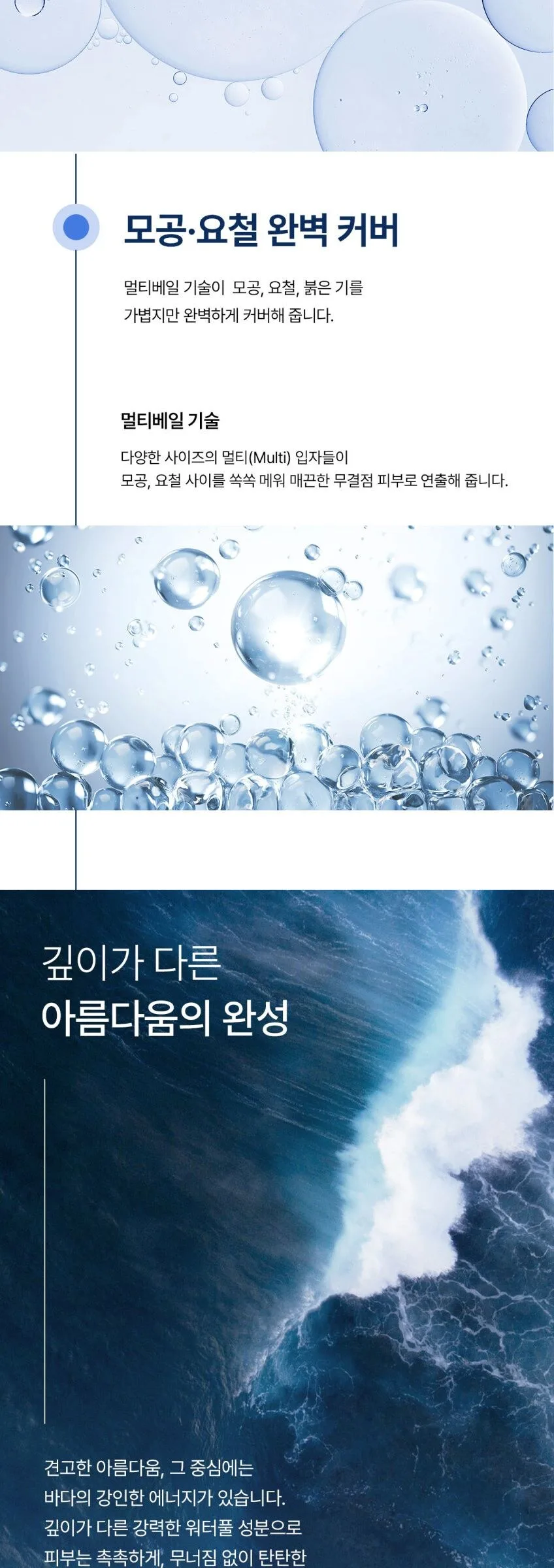 SU:M37 Water-full CC Cushion Perfect Finish 15g+Refill 15g – SPF 50+/PA+++ Detail