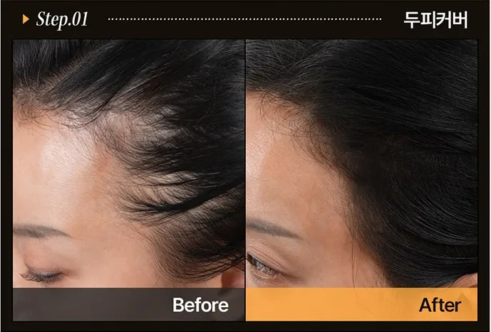 DASHU Daily All Day Perfect Scalp Tattoo 20ml - Image 5