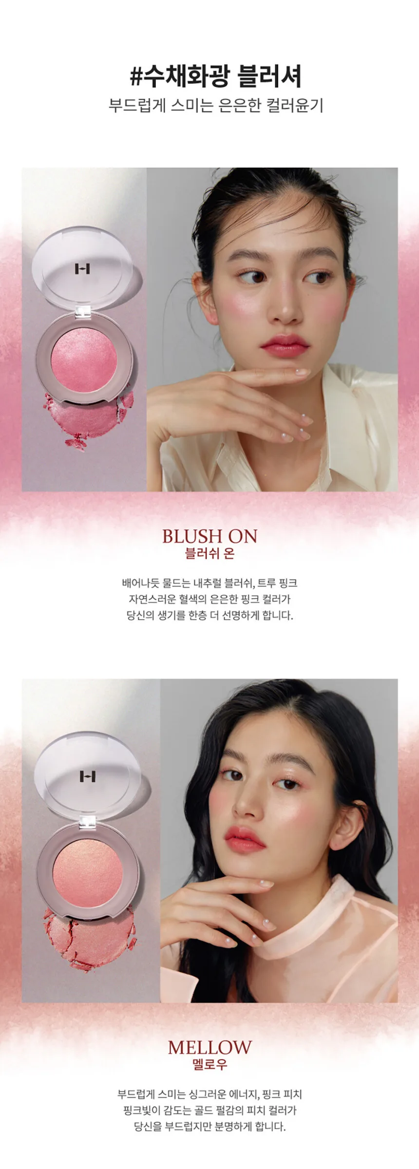 hince True Dimension Glow Cheek 9g Detail