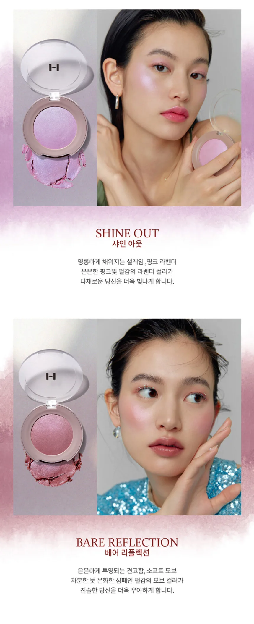 hince True Dimension Glow Cheek 9g Detail