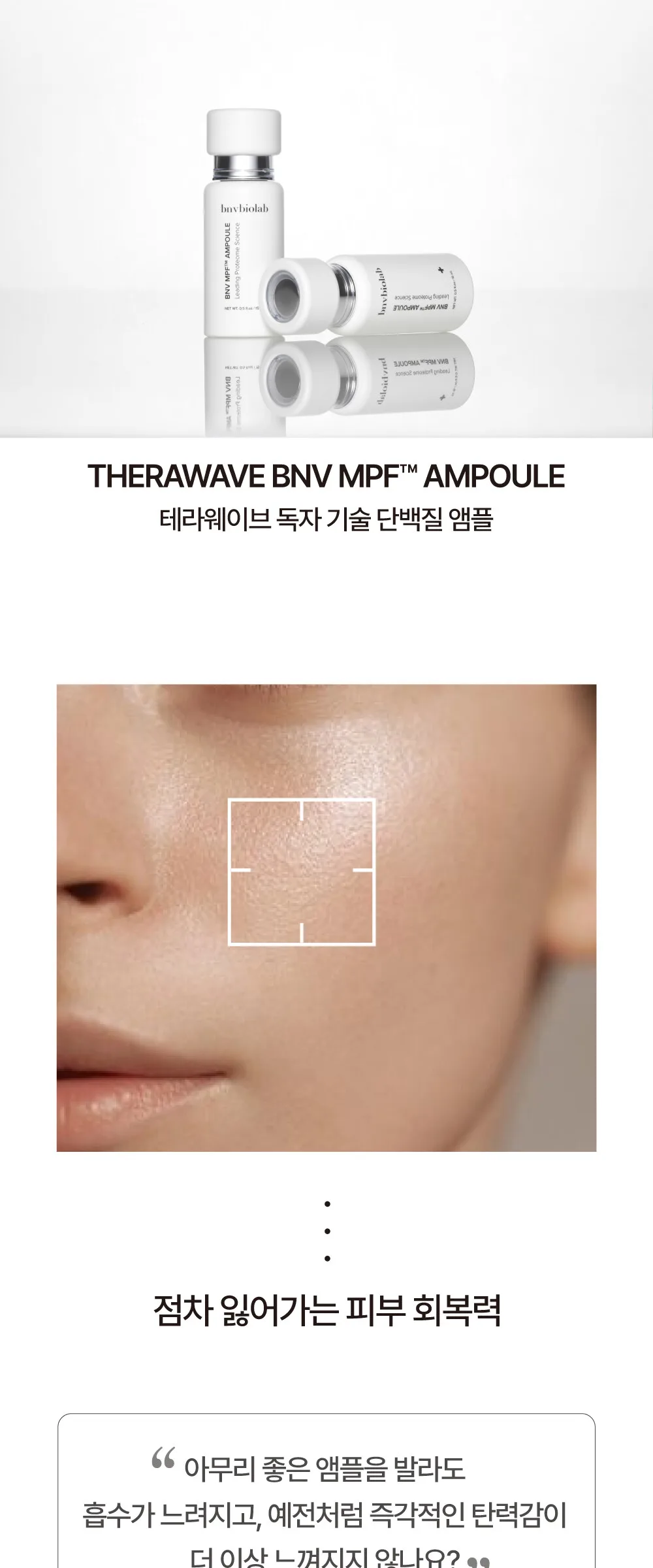 THERAWAVE BNV MPF ampoule 15ml Detail