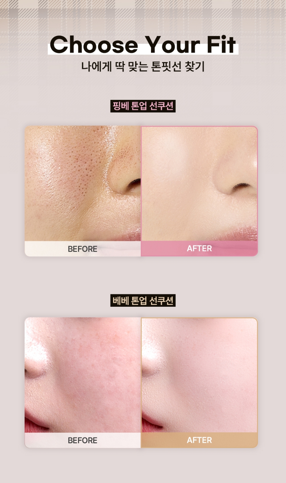 Tonefit-Sun Vegan Tone-Up Sun Cushion 12g (Pink Beige) Detail