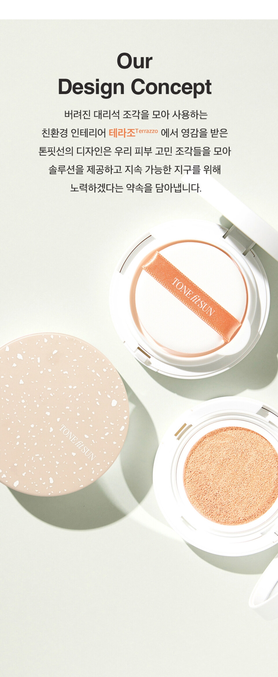 Tonefit-Sun Vegan Tone-Up Sun Cushion 12g (Pink Beige) Detail