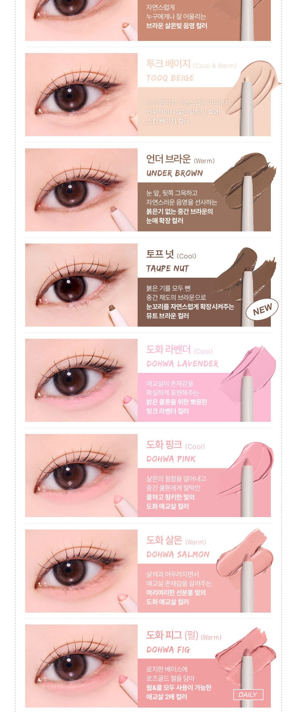 TOOK Eye Extender Eyeliner Detail