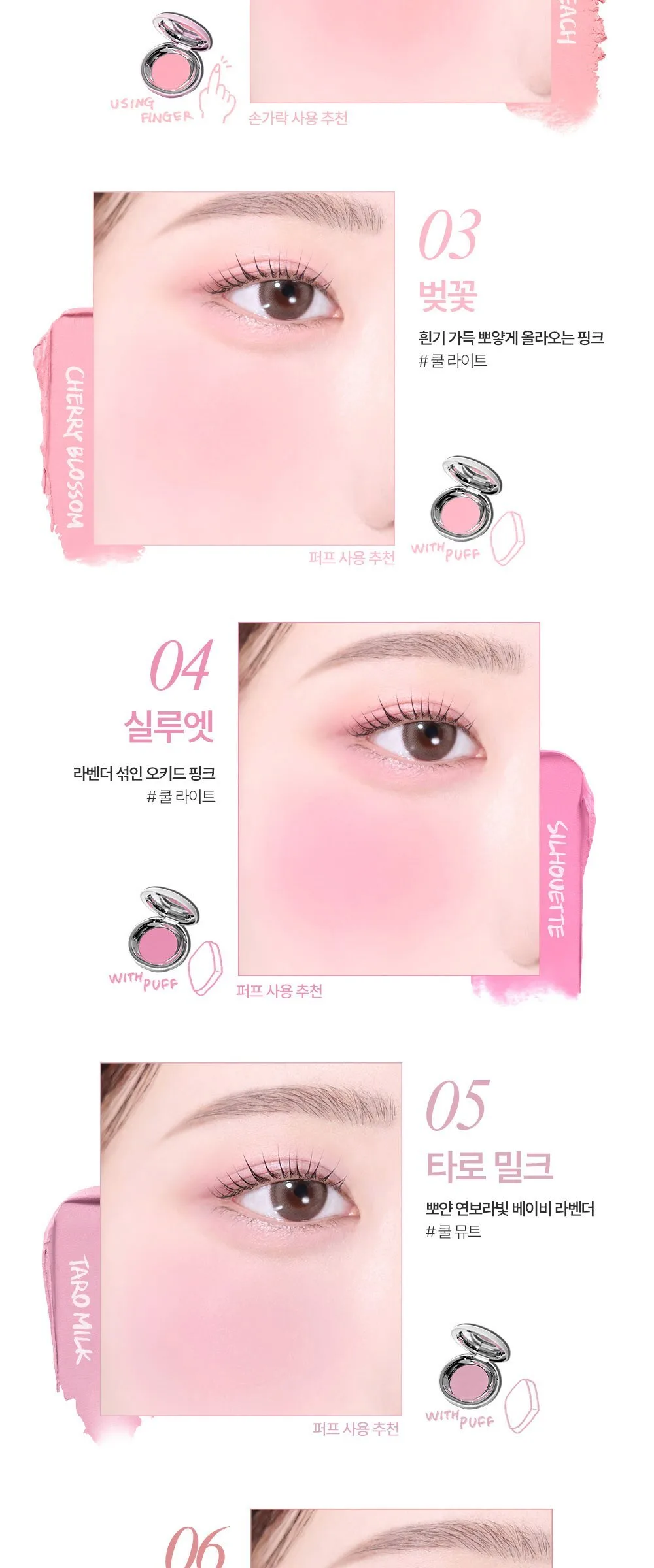 Took Satin Dohwa Balm 2.7g (Shade 02 Peach) - 1 Piece Detail