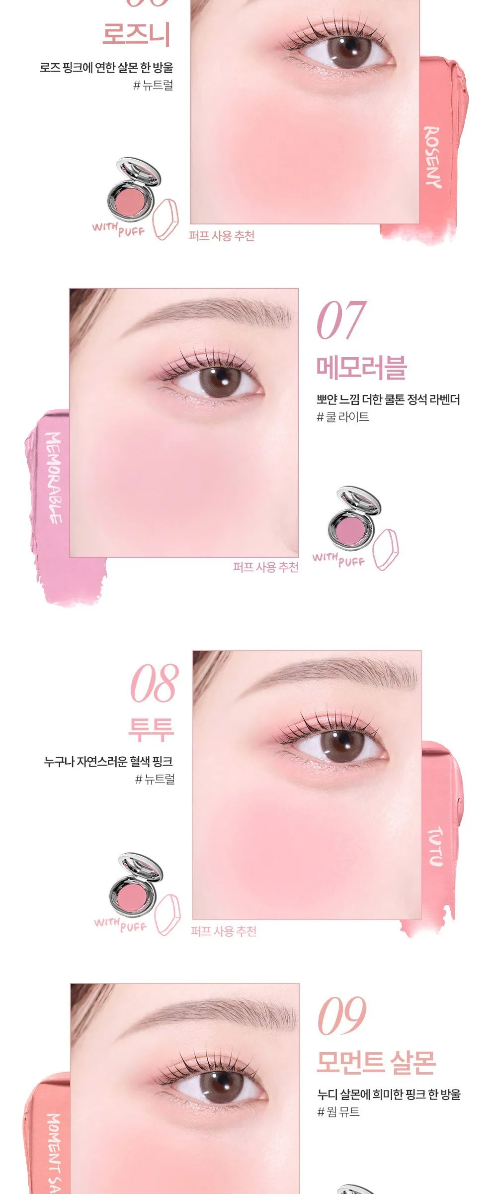 Took Satin Dohwa Balm 2.7g (Shade 02 Peach) - 1 Piece Detail