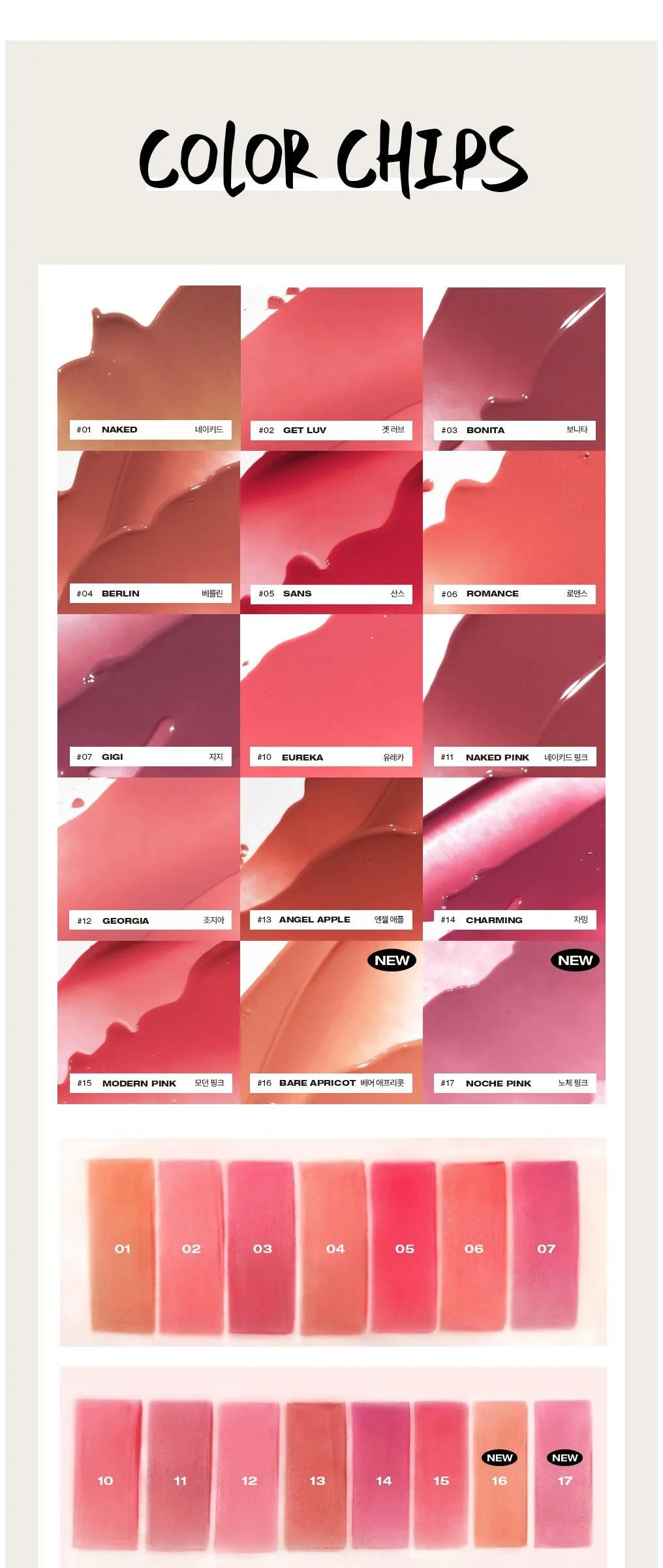 TOOK Witout Mirror Lip Tint - Shade 11 Naked Pink - 1pc Detail