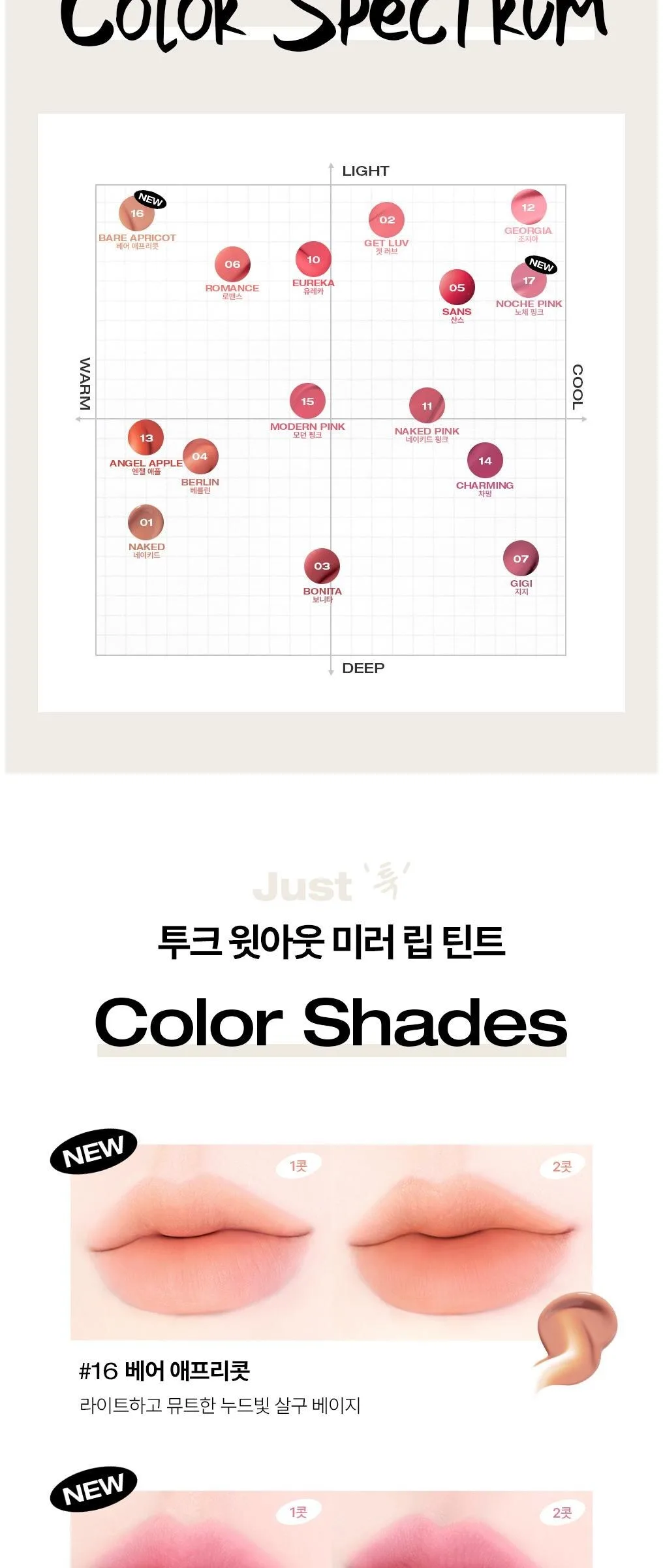 TOOK Witout Mirror Lip Tint - Shade 11 Naked Pink - 1pc Detail