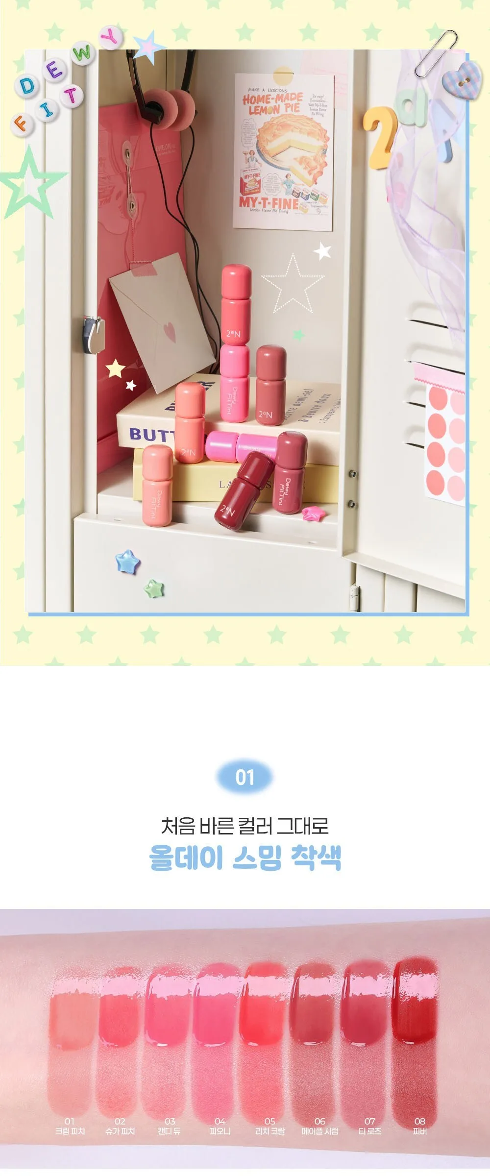 TUAEN Dewy Fit Tint 1pc - 02 Sugar Peach (Dewy Fit Lip Tint) Detail