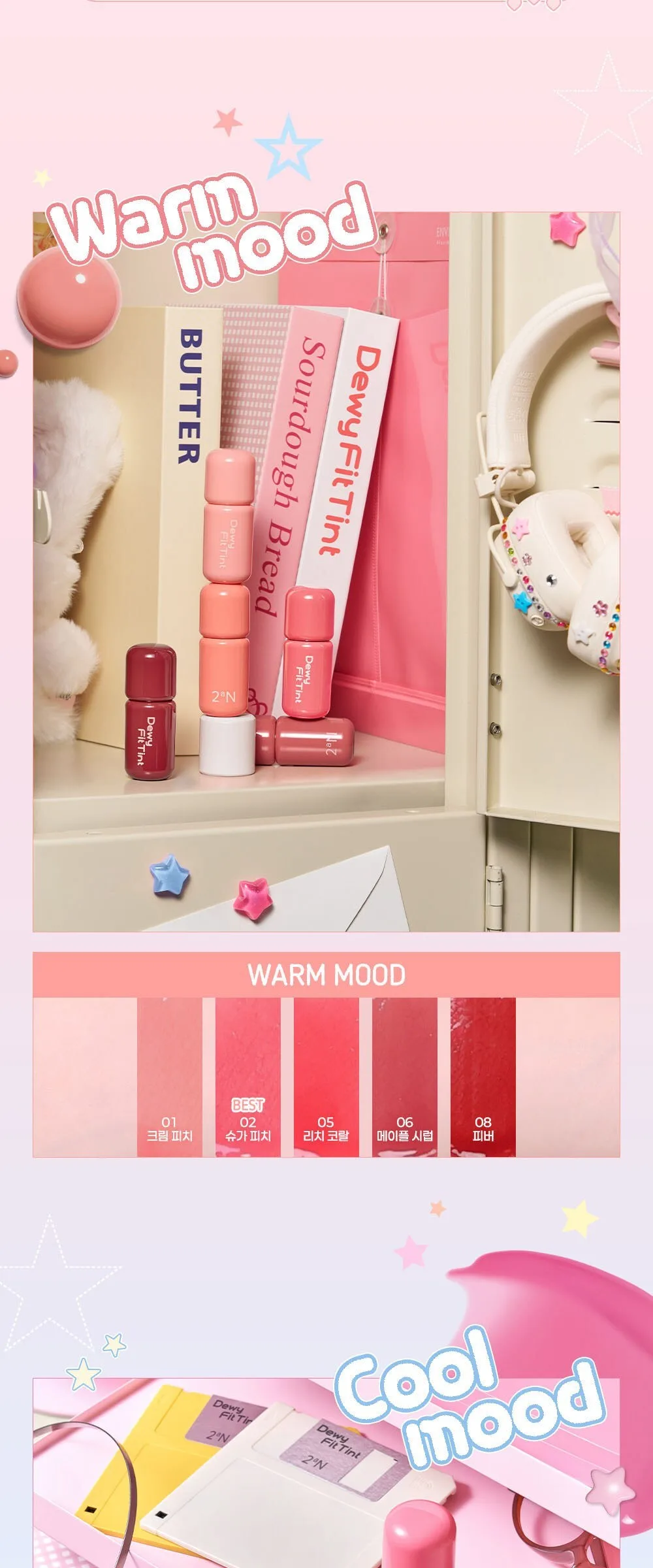 TUAEN Dewy Fit Tint 1pc - 02 Sugar Peach (Dewy Fit Lip Tint) Detail