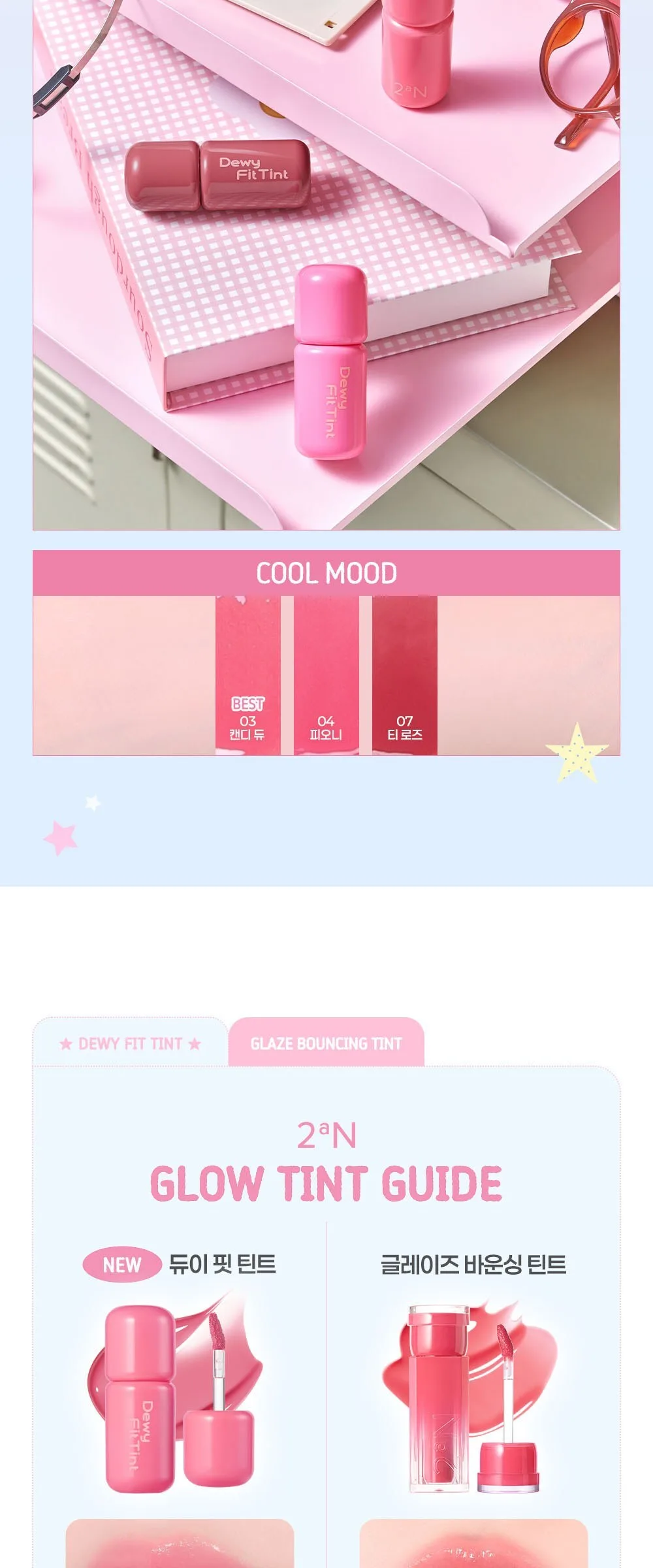 TUAEN Dewy Fit Tint 1pc - 02 Sugar Peach (Dewy Fit Lip Tint) Detail