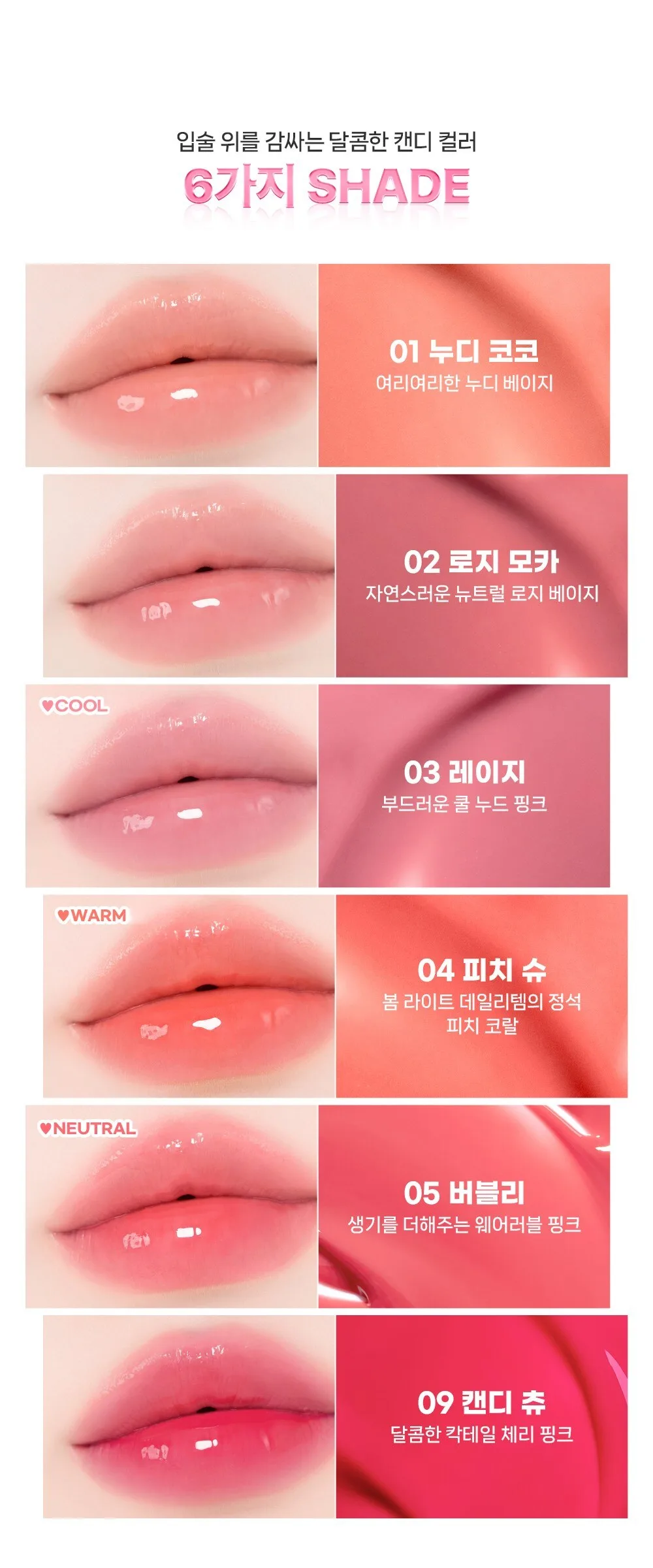 TWO A.N Mini Glaze Bouncing Lip Tint - 02 Rosy Mocha (1pc) Detail
