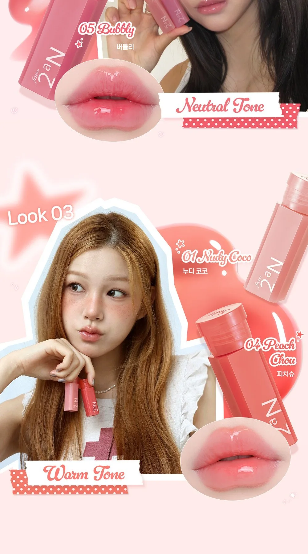 TWO A.N Mini Glaze Bouncing Lip Tint - 02 Rosy Mocha (1pc) Detail