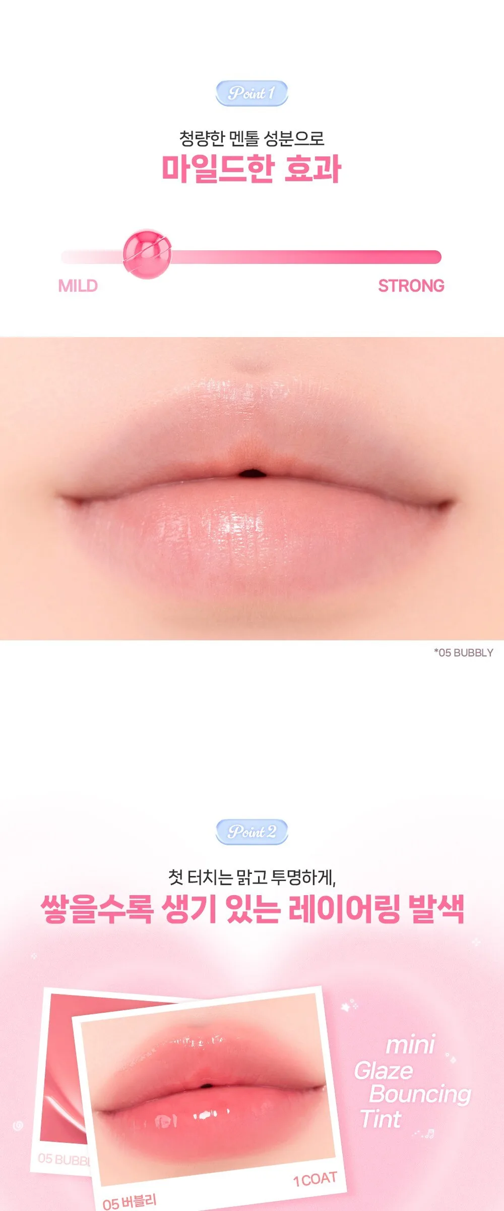 TWO A.N Mini Glaze Bouncing Lip Tint - 02 Rosy Mocha (1pc) Detail