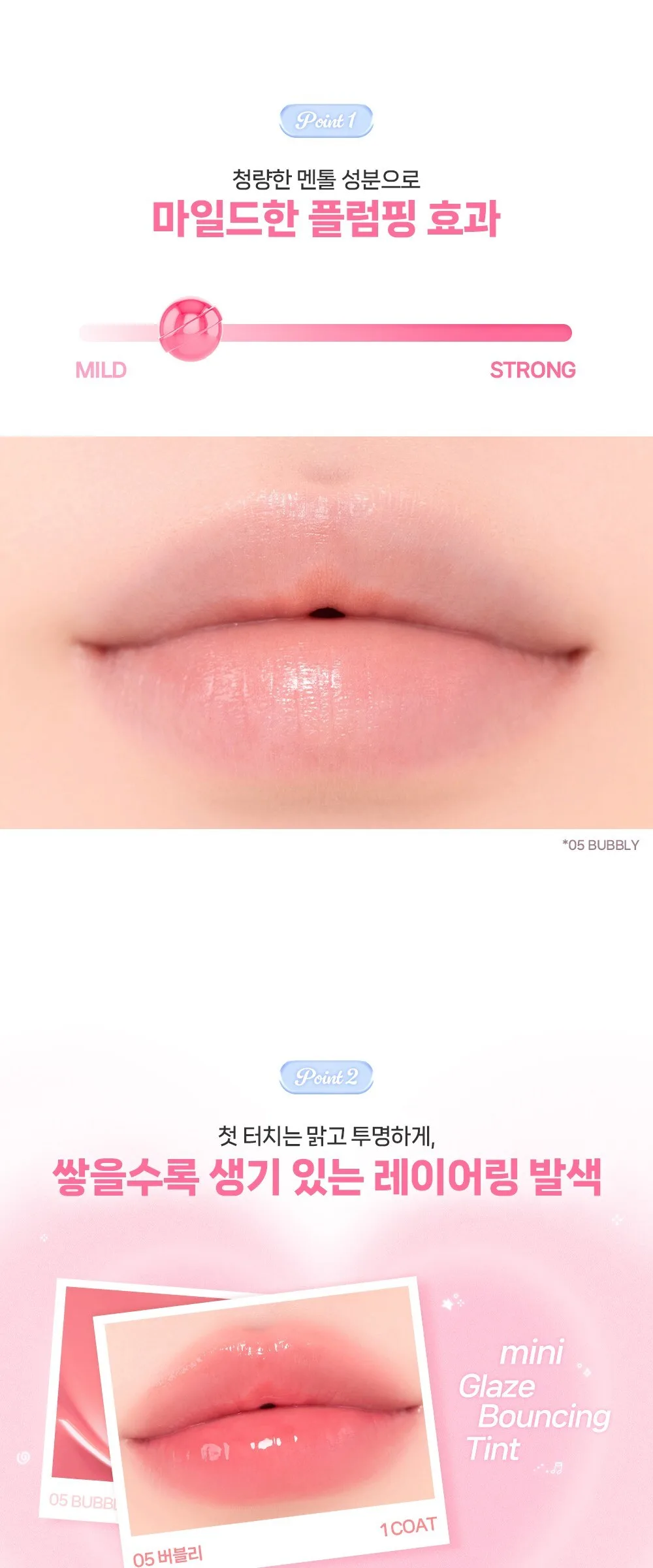 TwoAen Mini Glaze Bouncing Tint 03 Razy - 1pc (Mini Lip Tint, Shade 03 Razy) Detail