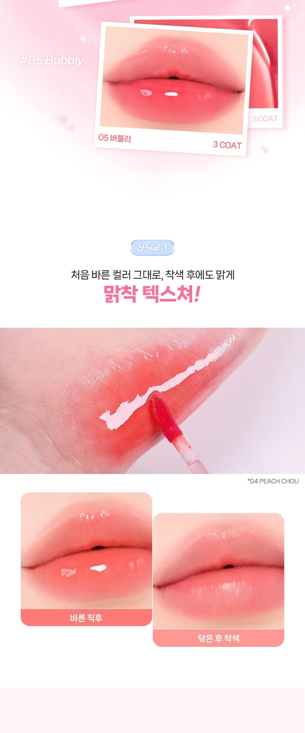 TwoAen Mini Glaze Bouncing Tint 03 Razy - 1pc (Mini Lip Tint, Shade 03 Razy) Detail