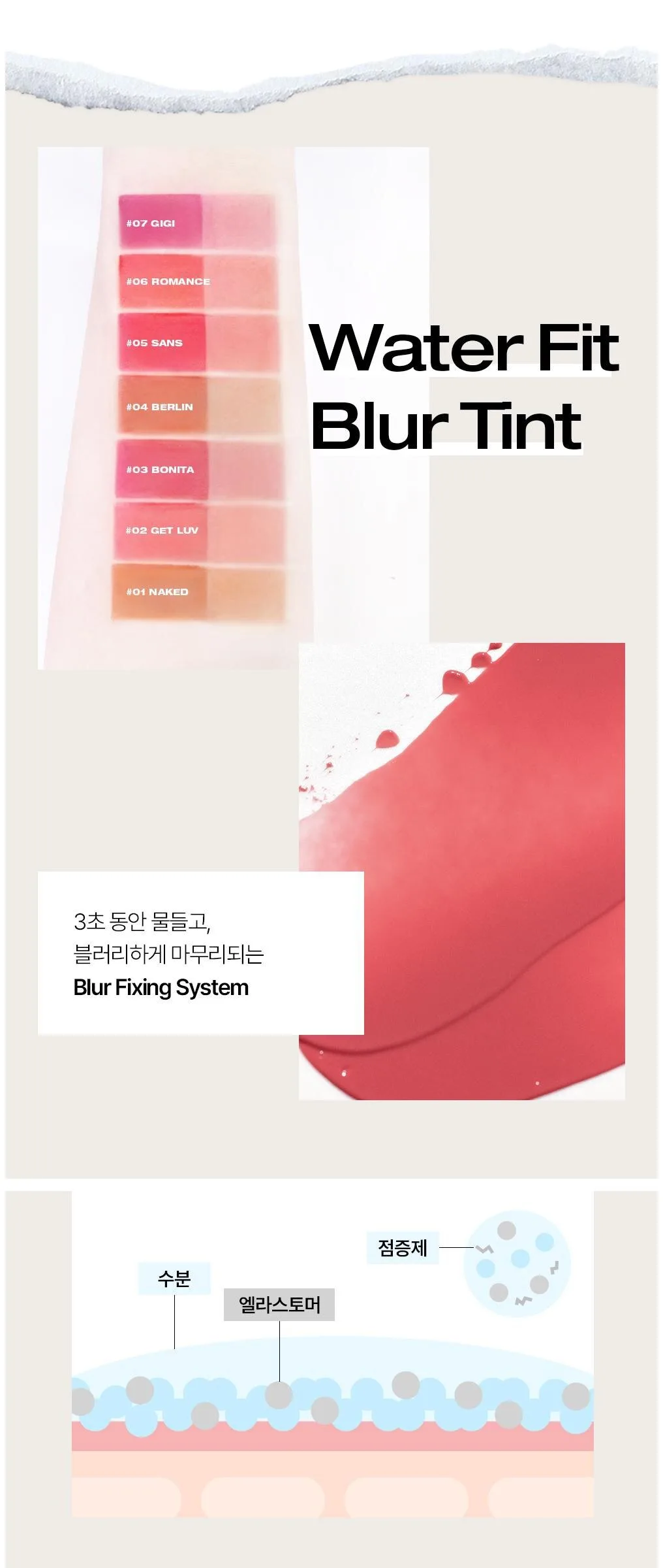 TWOOK Without Mirror Lip Tint 04 Berlin, 1pc Detail