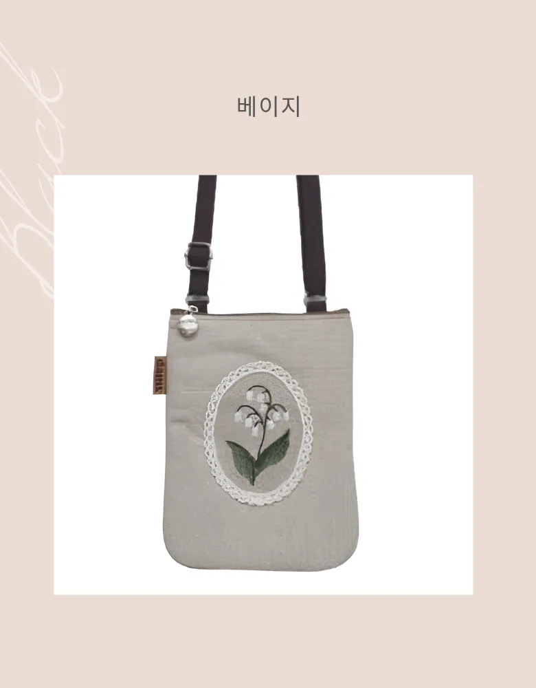 Unknown Brand Korean Embroidered Lily of the Valley Phone Bag Mini Crossbody Detail