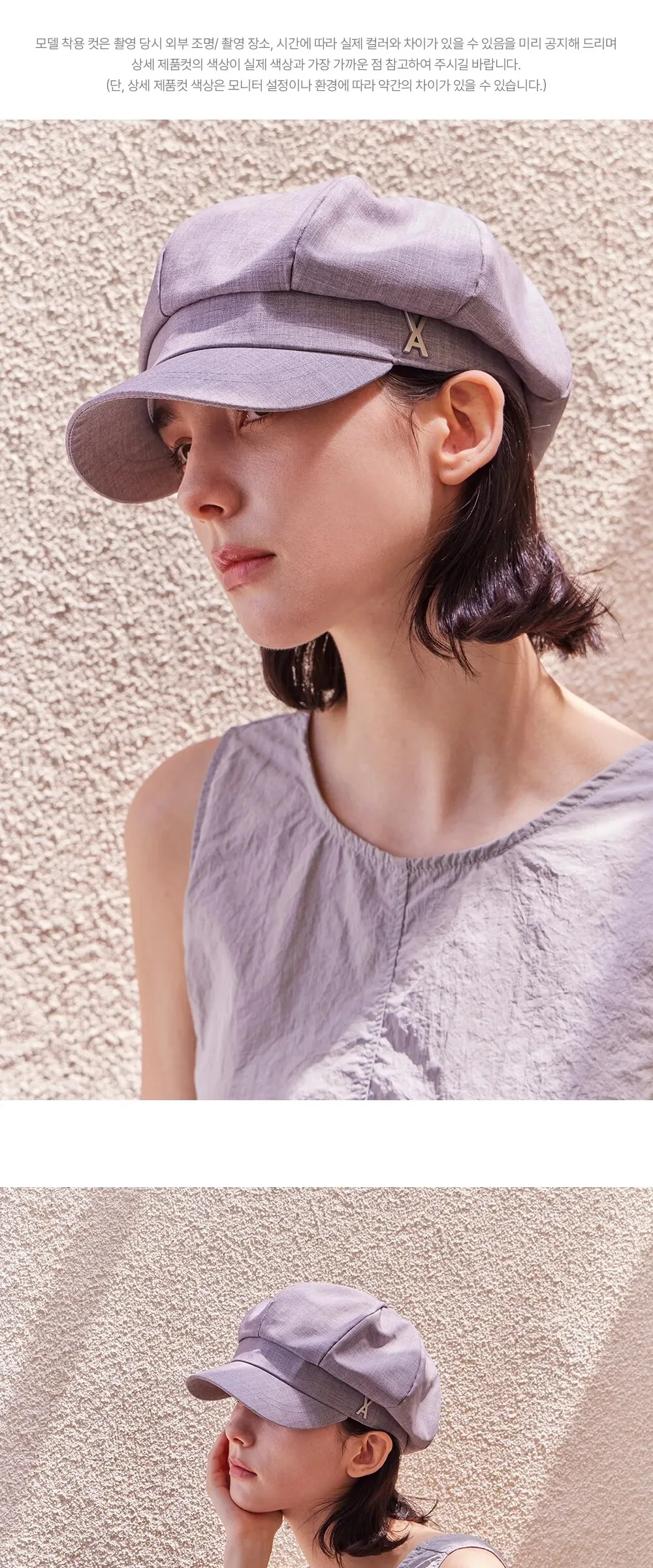 VARZAR VA Stud Newsboy Cap Gray Detail