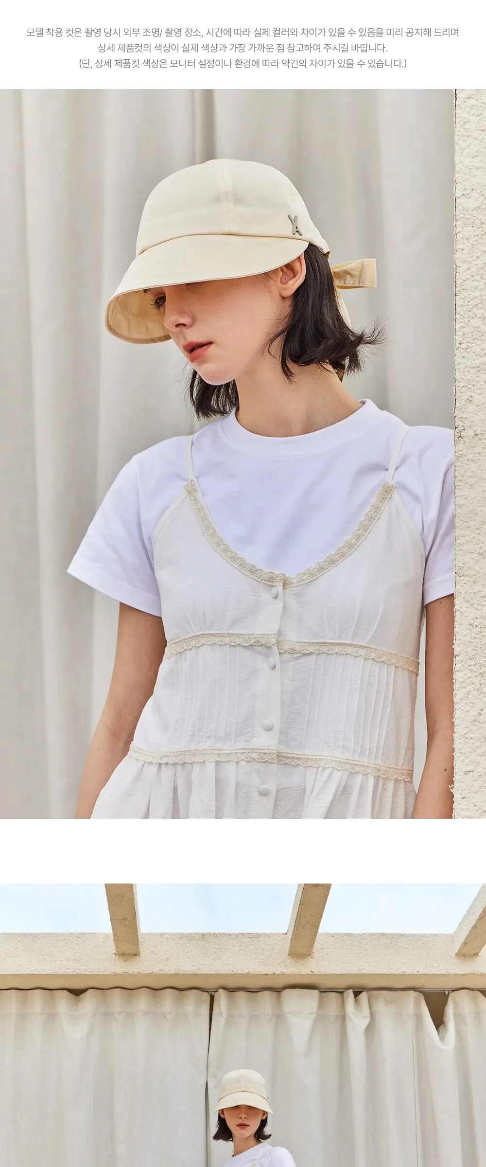 VARZAR VA Stud Ribbon Bonnet Hat Beige Detail
