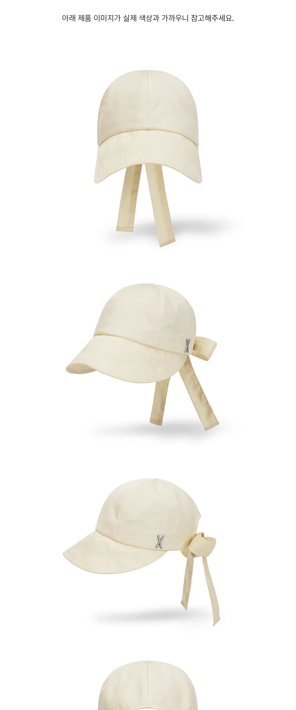 VARZAR VA Stud Ribbon Bonnet Hat Beige Detail