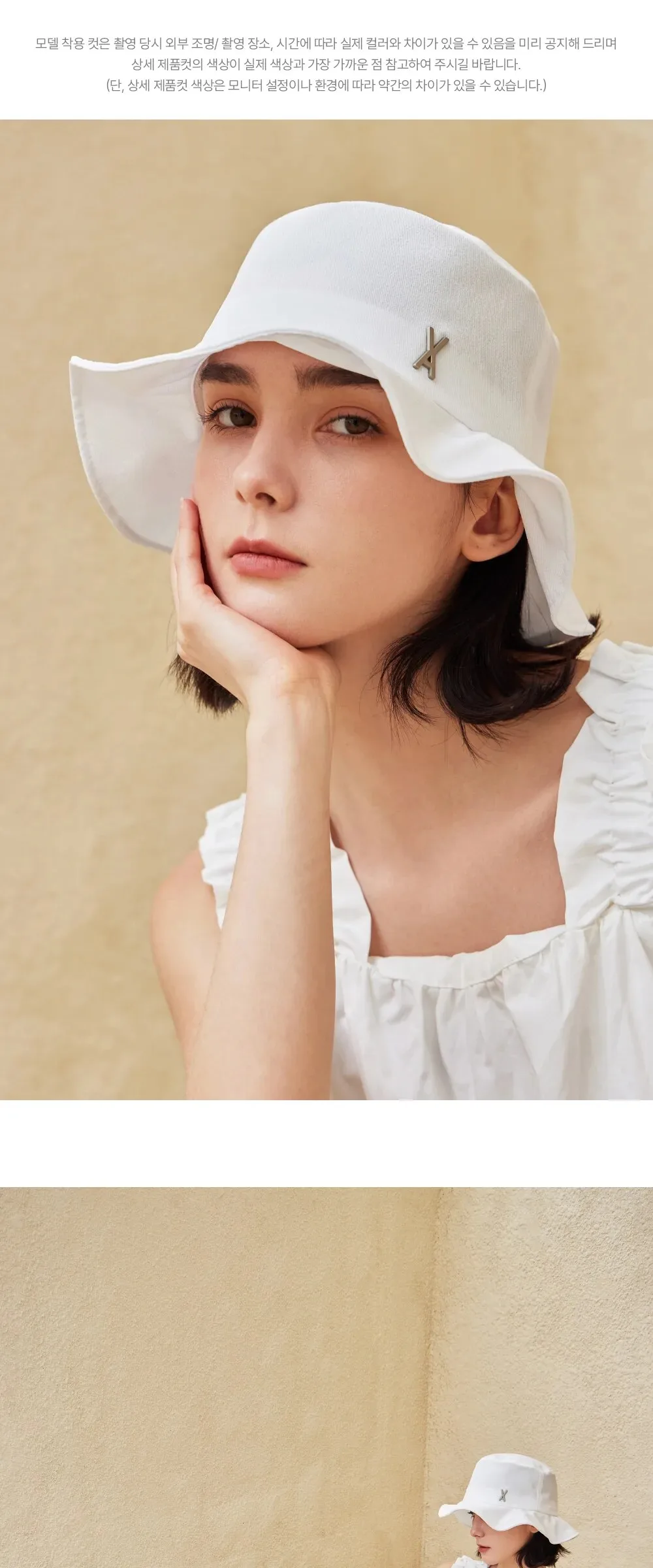 VARZAR VA Stud Frill Bucket Hat White Detail