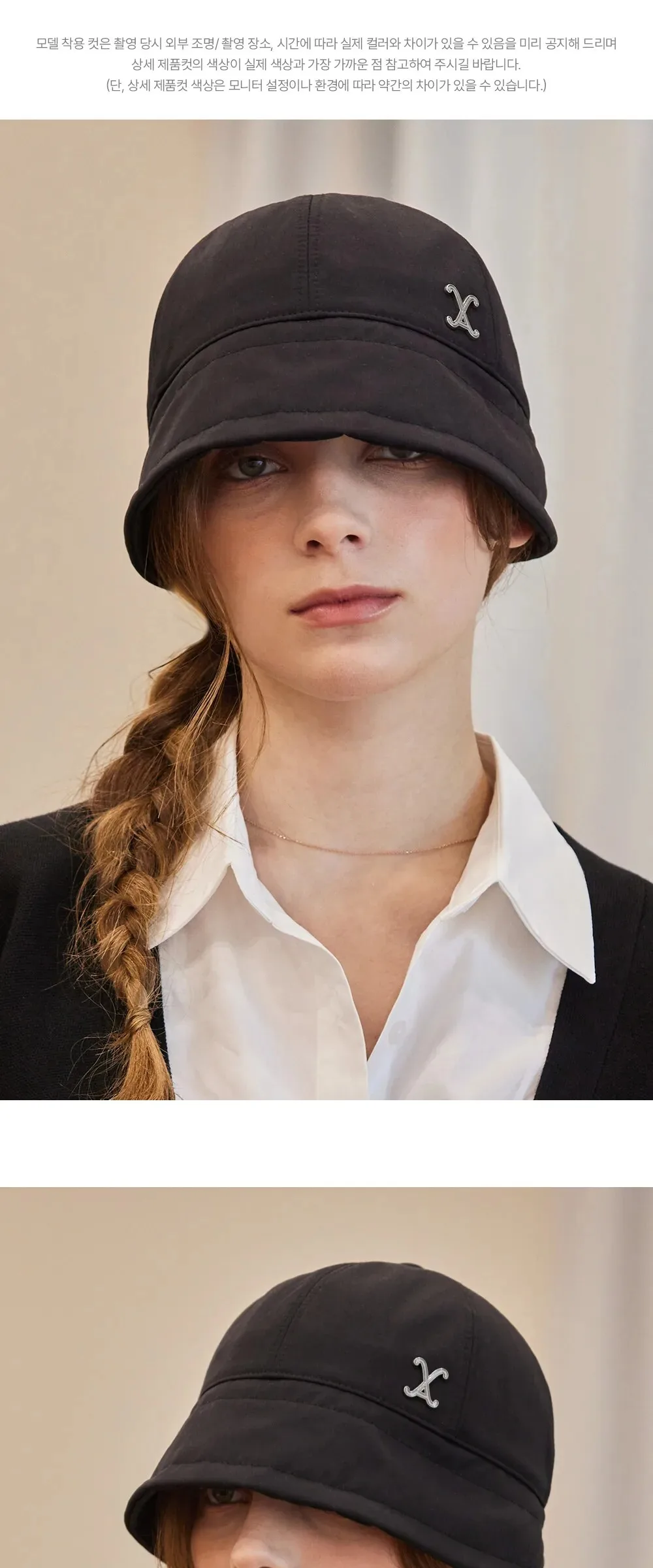 VARZAR VA Curved Stud Nylon Bonnet Hat Black Detail