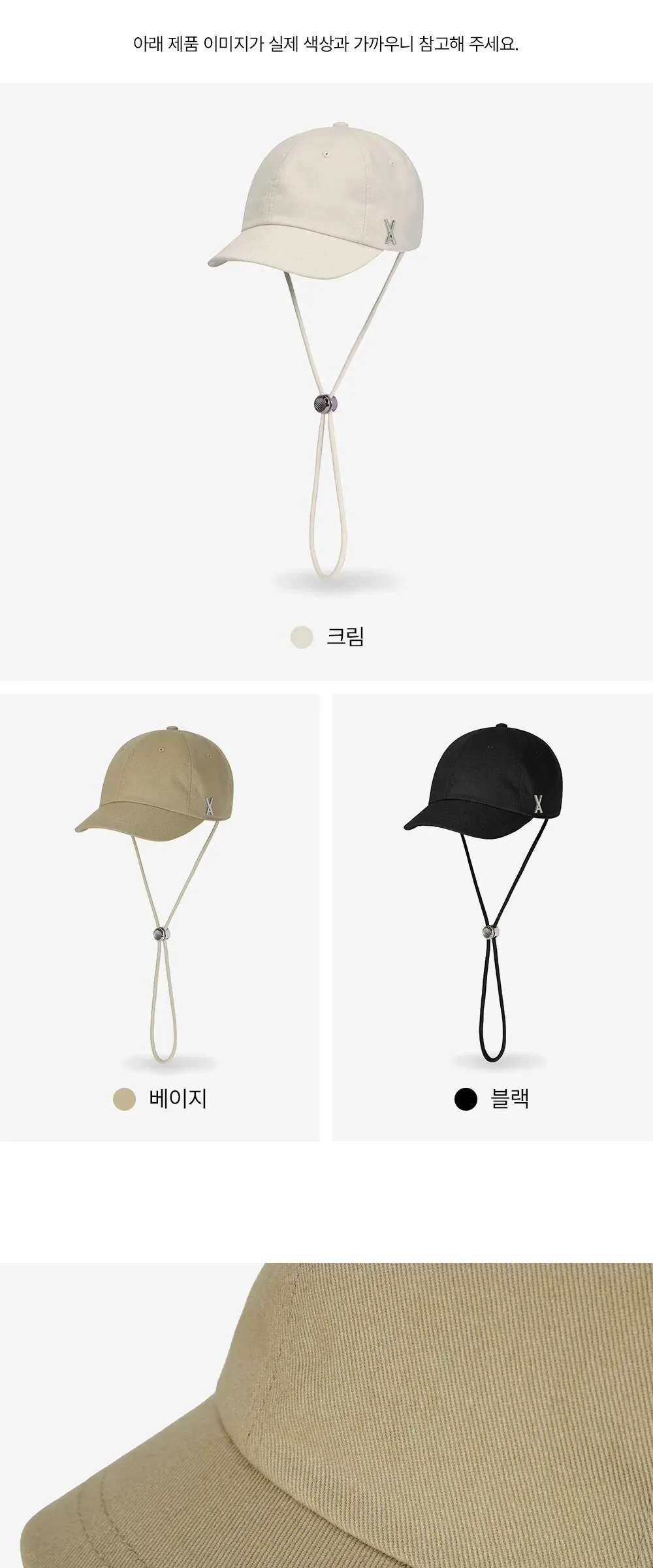 VARZAR VA Stud Safari Ball Cap Cream Detail