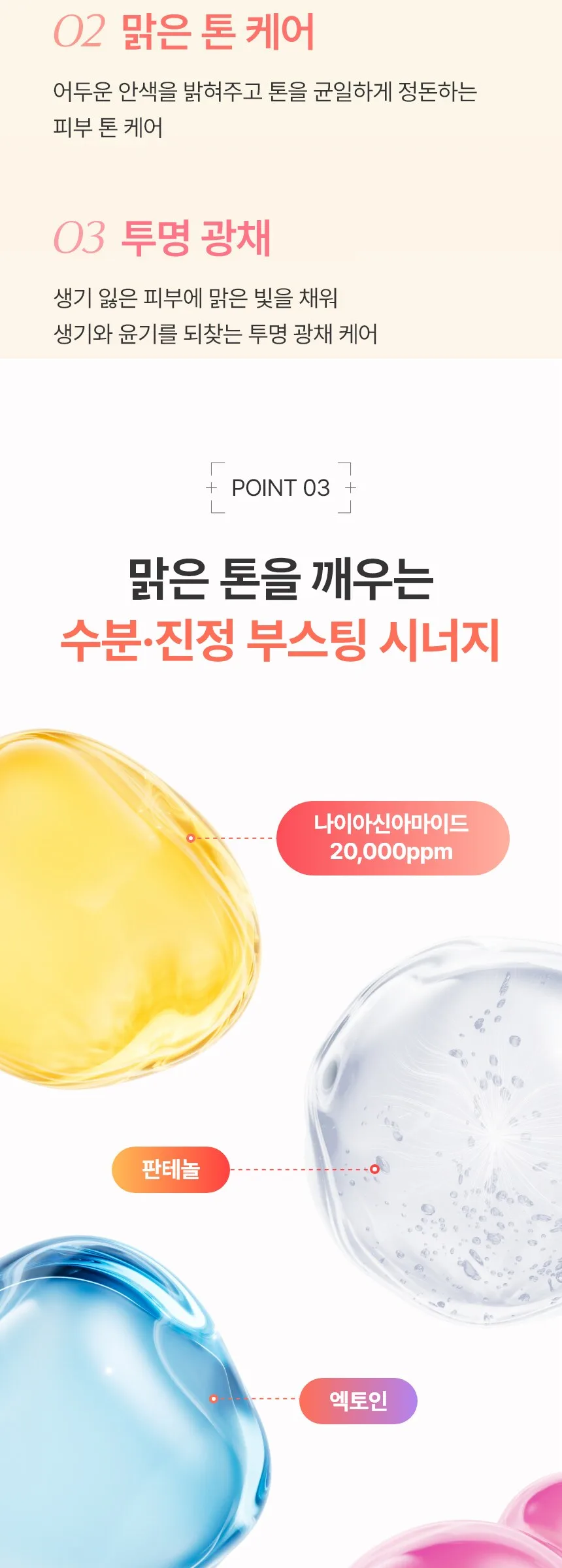 VNA Beauty Antioxidant Essence Toner 120ml (1pc) Detail