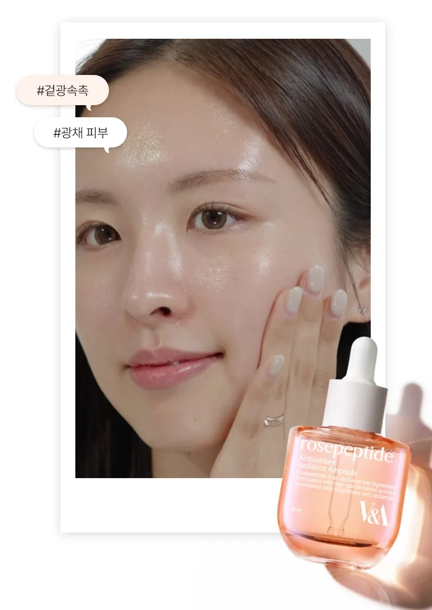 VNA Beauty Antioxidant Radiance Ampoule, 50ml, 1pc Detail