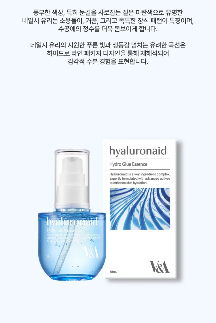 VNA Beauty Hydro Glue Essence 68ml (1pc) Detail