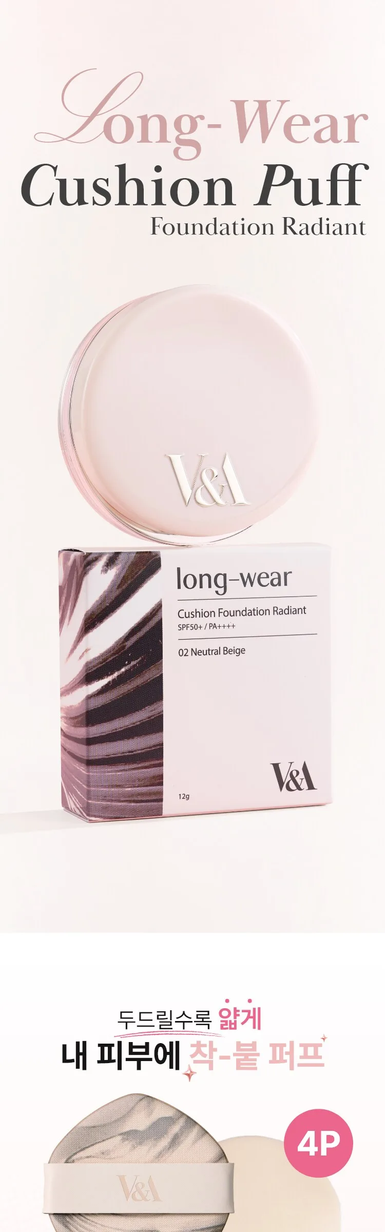 VNA Beauty Long Wear Cushion Foundation Puff, 4pcs Beige Detail