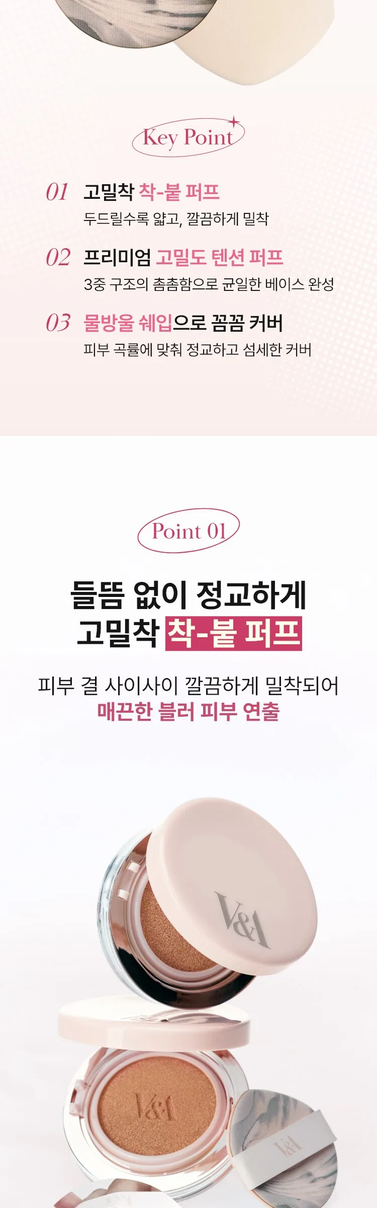 VNA Beauty Long Wear Cushion Foundation Puff, 4pcs Beige Detail