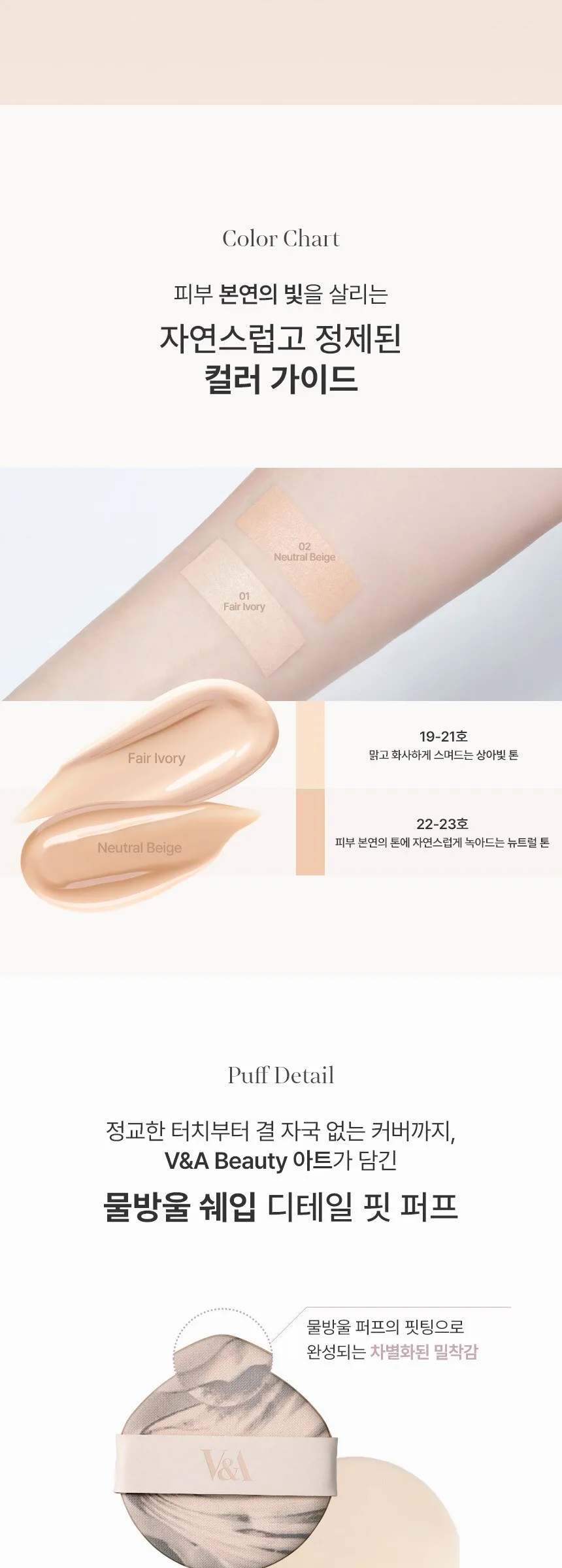 VNA Beauty Long Wear Radiant Cushion Foundation 12g - 01 Fair Ivory Detail