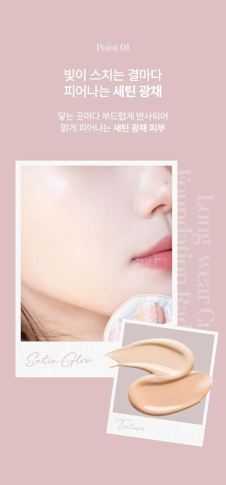 VNA Beauty Long Wear Radiant Cushion Foundation 12g - 01 Fair Ivory Detail