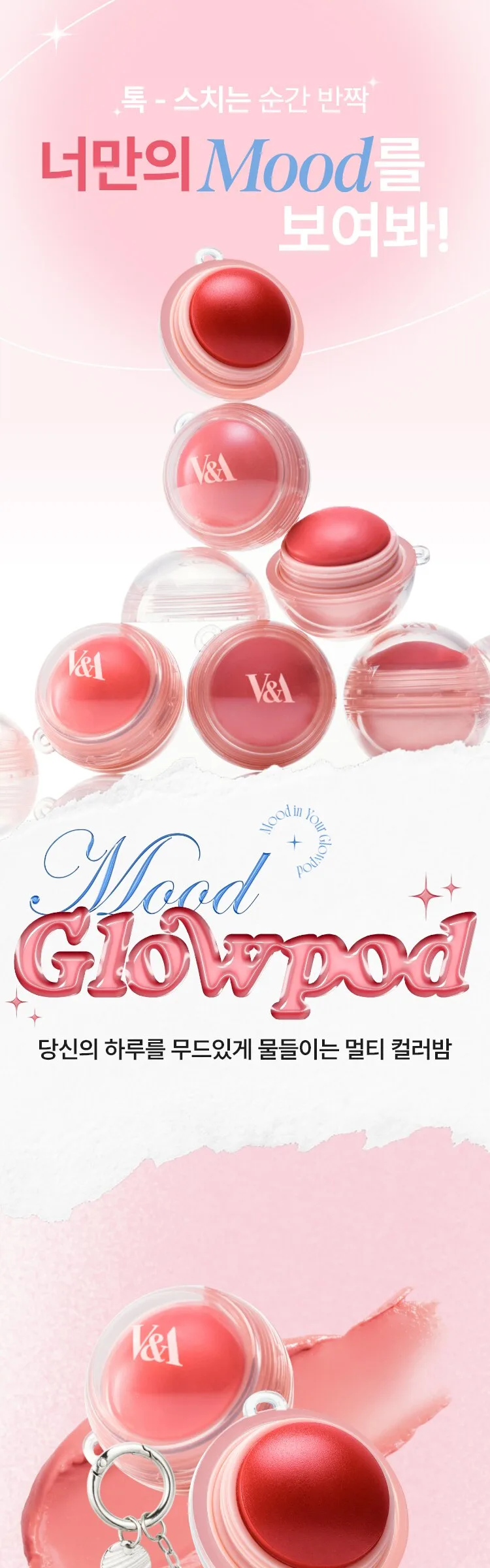 VNA Beauty Mood Glow Pot Blusher Keyring 6g - 02 Rosy Whisper Detail