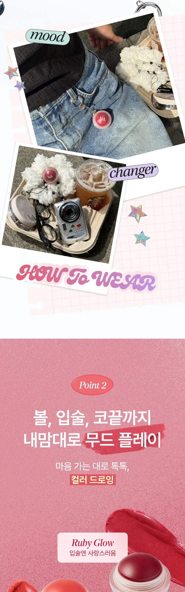 VNA Beauty Mood Glow Pot Blusher Keyring 6g - 02 Rosy Whisper Detail