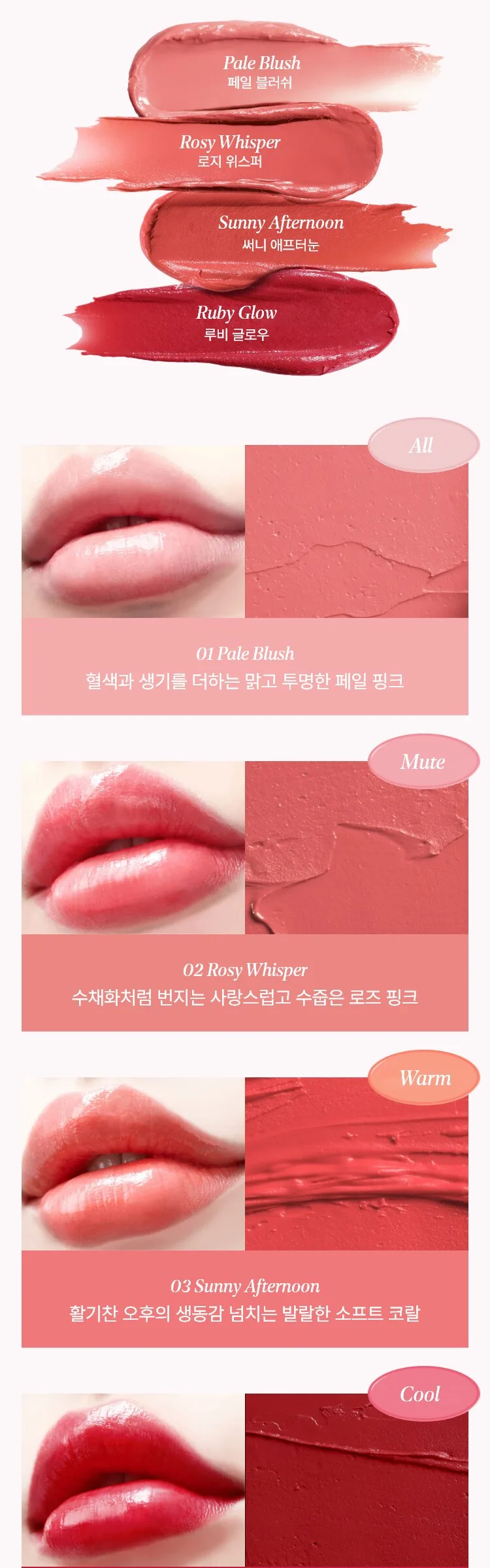 VNA Beauty Mood Glow Pot Blusher Keyring 6g - 02 Rosy Whisper Detail