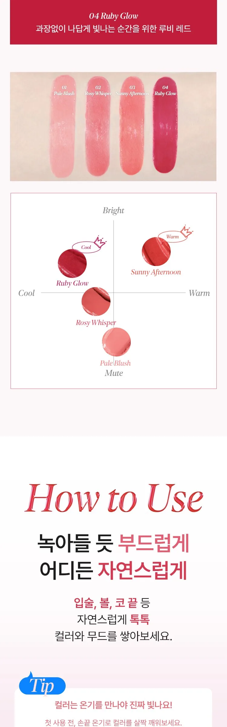 VNA Beauty Mood Glow Pot Blusher Keyring 6g - 02 Rosy Whisper Detail