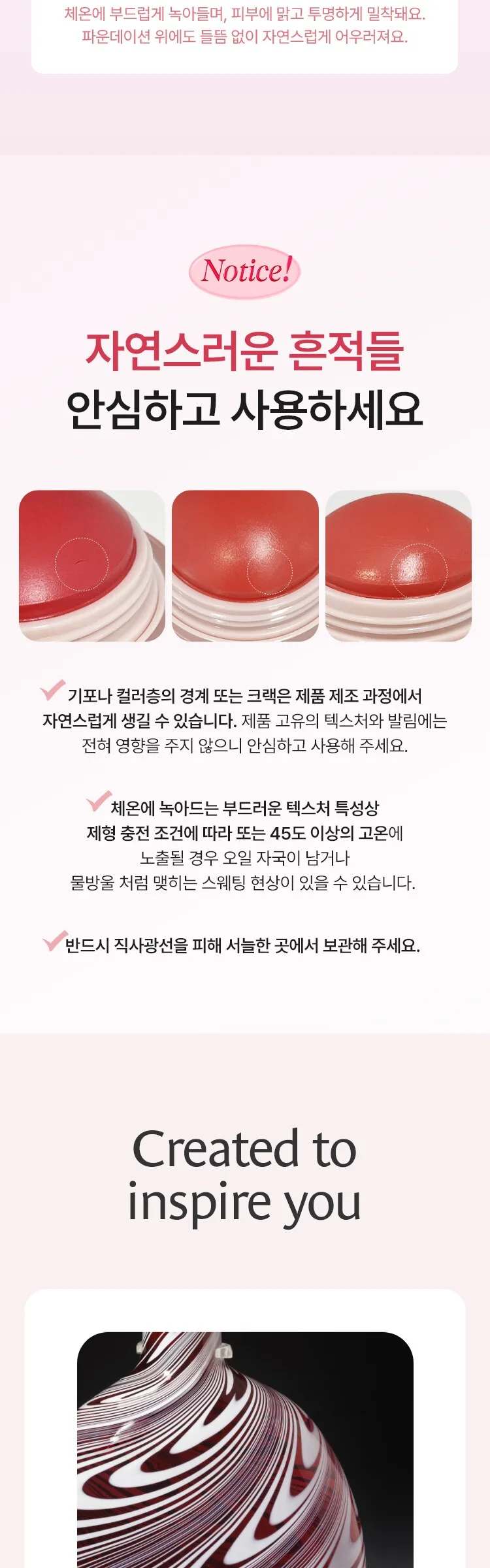 VNA Beauty Mood Glow Pot Blusher Keyring 6g - 02 Rosy Whisper Detail