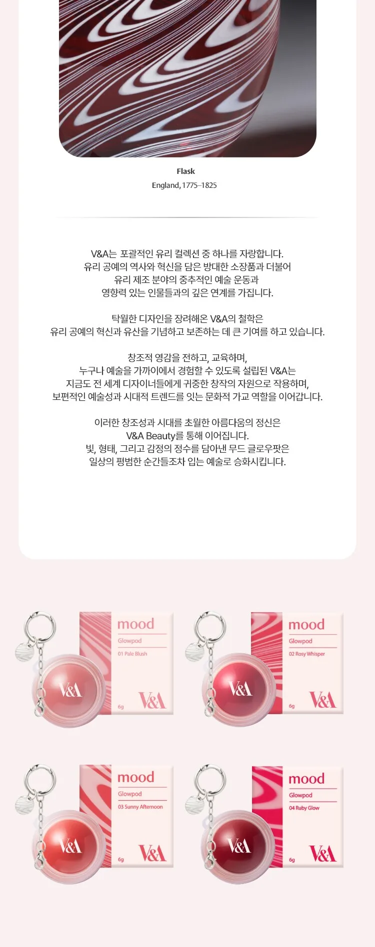 VNA Beauty Mood Glow Pot Blusher Keyring 6g - 02 Rosy Whisper Detail