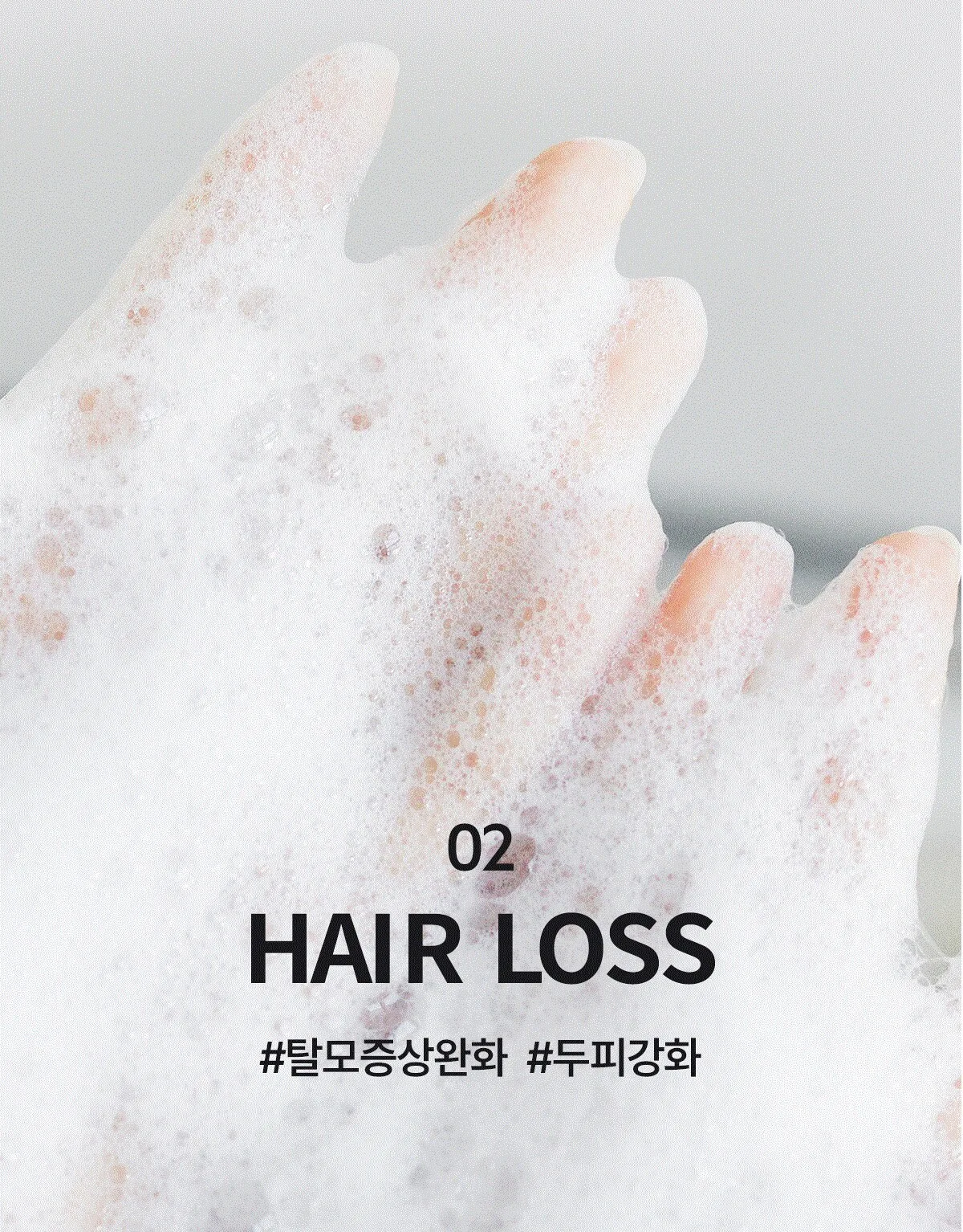 LADOR Volumizing Curl Shampoo 530ml Detail