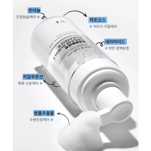 VT BARRIER CREAM BUBBLE CLEANSER 140ml - Image 4