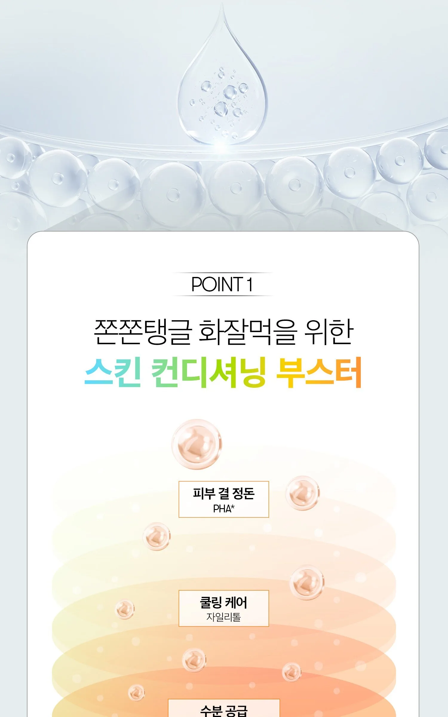 VT Brightening 31ºC Skin Pack 30 sheets with Vitamin C, 2 Packs Detail