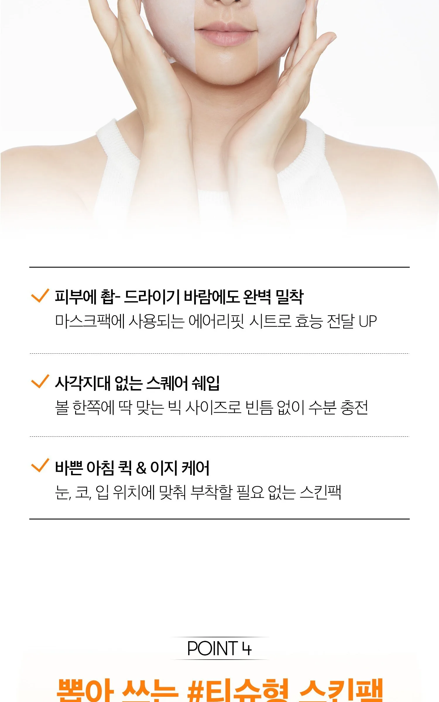 VT Brightening 31ºC Skin Pack 30 sheets with Vitamin C, 2 Packs Detail